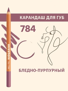 Марсала