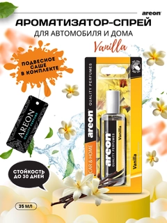 Желтый
