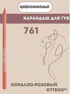 Вишнёвый