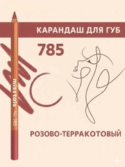 Тёмно-розовый