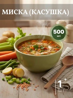 Зелёный хаки