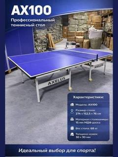 Голубой