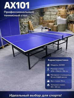 Темно-синий