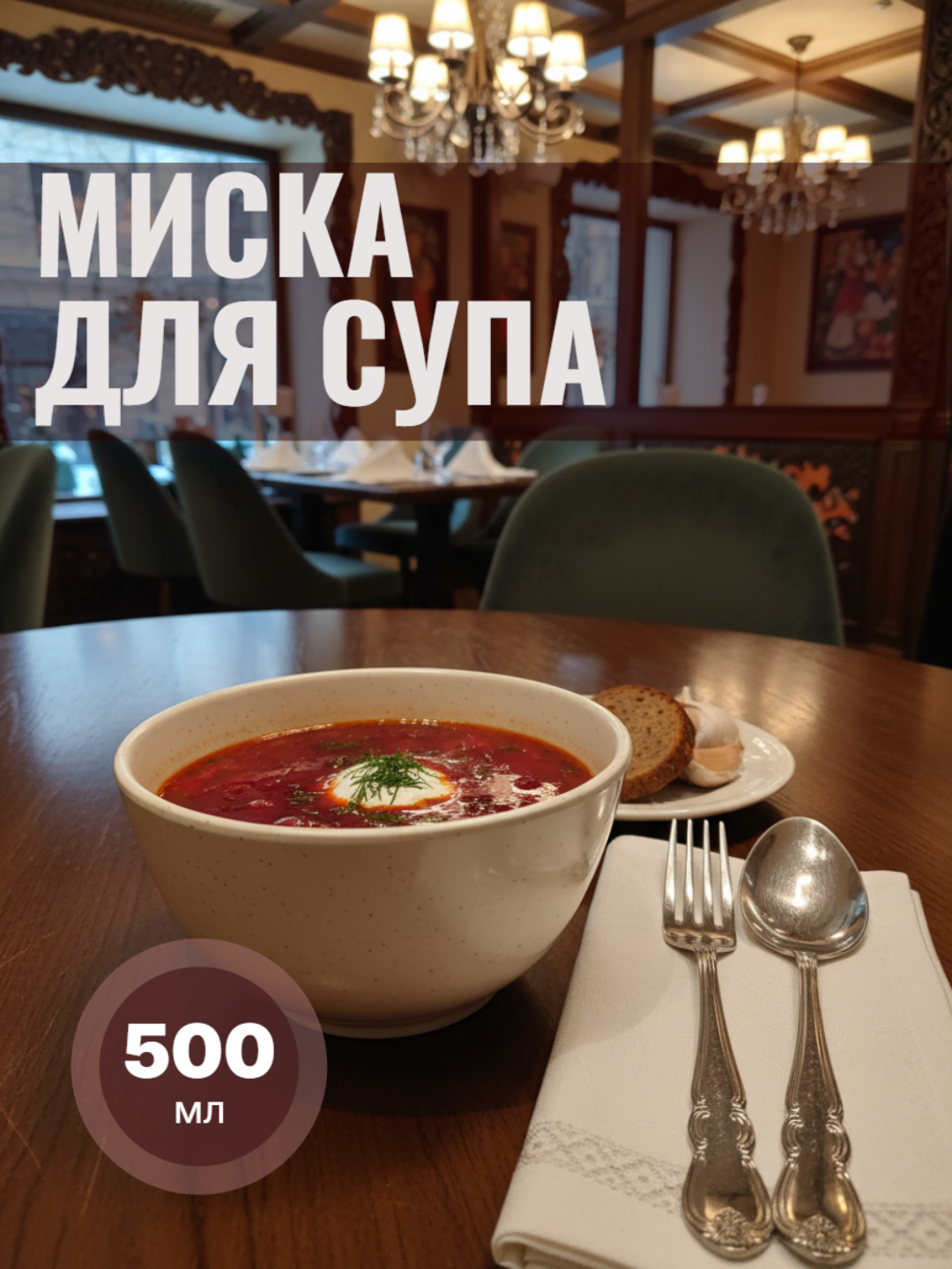 Бежевый