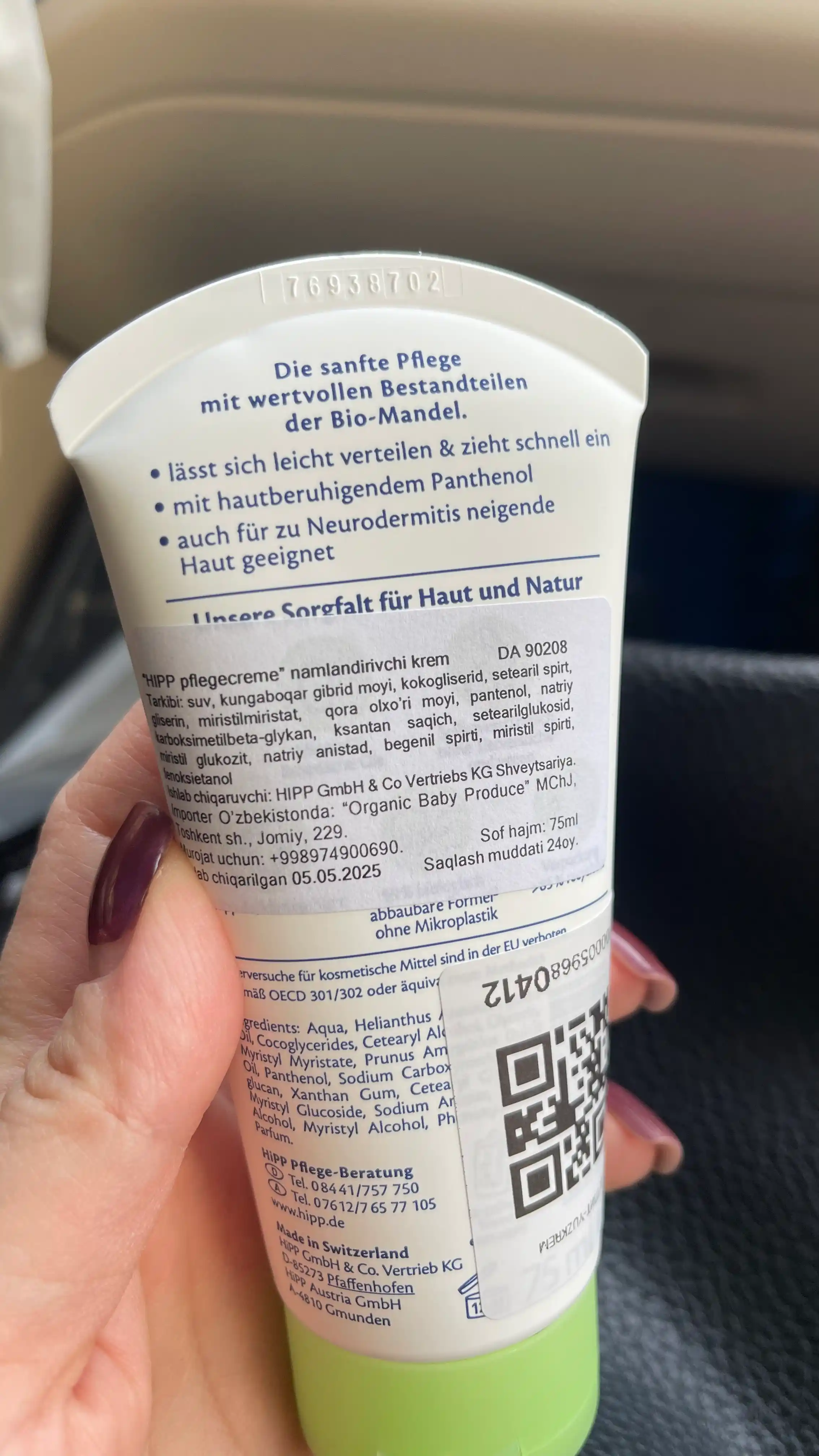 HiPP namlovchi krem, 75 ml