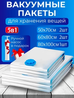 Белый
