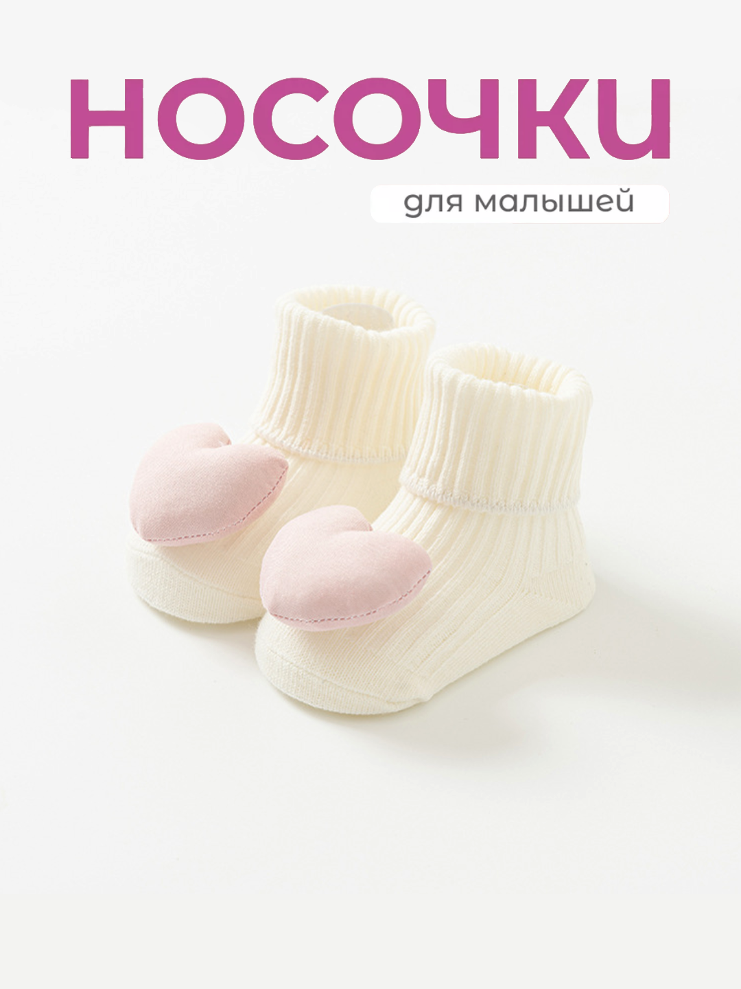 Розовый