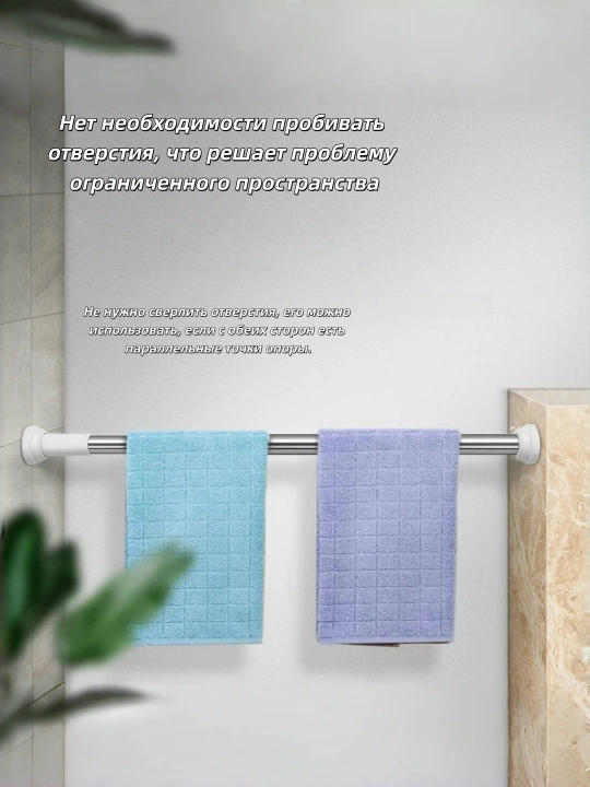 Карниз для ванной телескопический, штанга для шторки