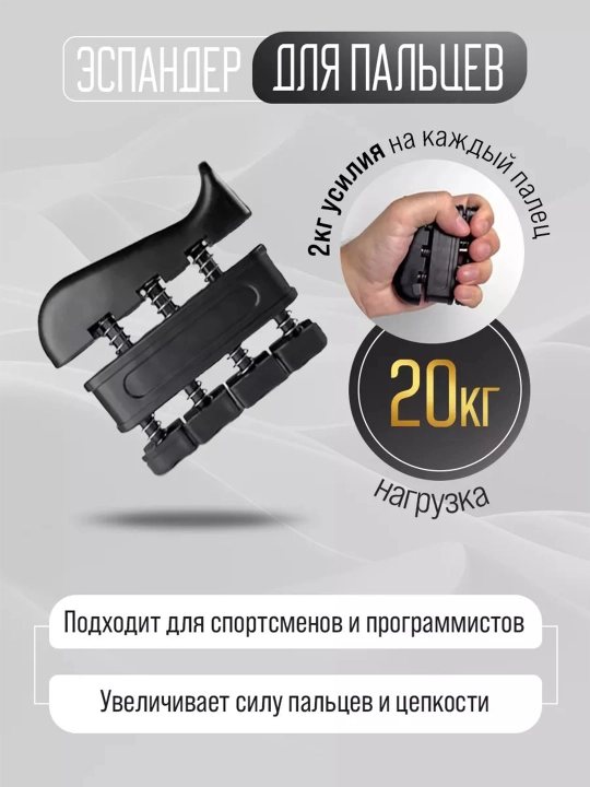 5 xil espander to'plami, prujinali, halqa, barmoqlar uchun lenta