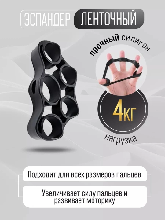 5 xil espander to'plami, prujinali, halqa, barmoqlar uchun lenta