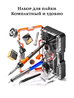 Оранжевый
