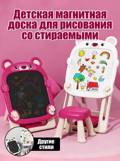 Детский магнитный мольберт столик со стульчиком для рисования многофункциональный