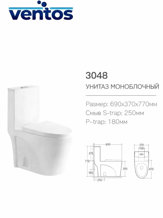 Unitaz model 3048 zamonaviy keramika unitaz tualet uchun sifatli unitaz