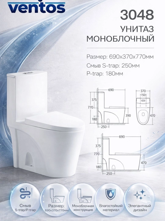 Unitaz model 3048 zamonaviy keramika unitaz tualet uchun sifatli unitaz