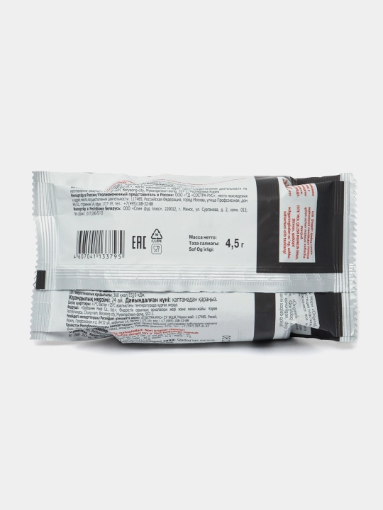 Nori Sen soya dengiz o'tlari chiplari, 4.5 g (/Vasabi/Teriyaki/Zaytun moyi bilan)