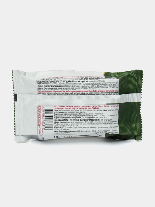 Nori Sen soya dengiz o'tlari chiplari, 4.5 g (/Vasabi/Teriyaki/Zaytun moyi bilan)