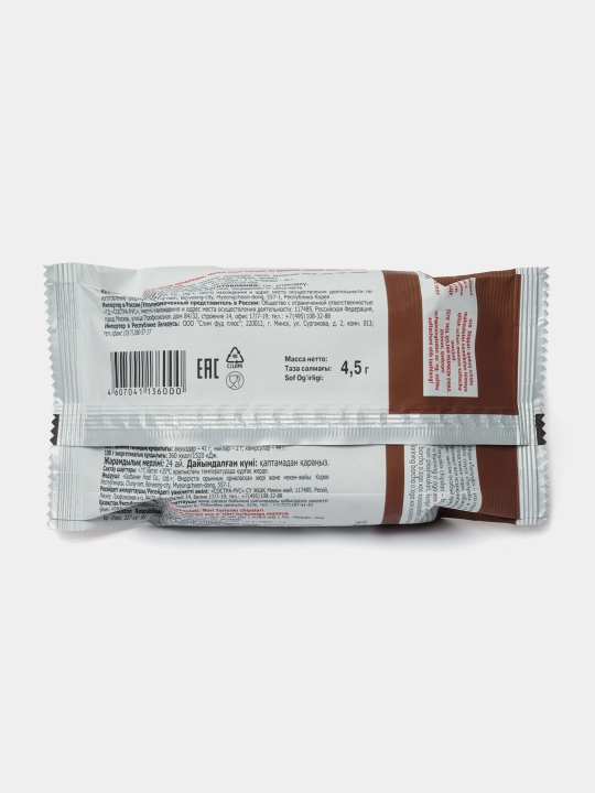 Nori Sen soya dengiz o'tlari chiplari, 4.5 g (/Vasabi/Teriyaki/Zaytun moyi bilan)