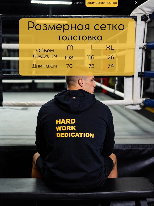 Толстовка мужская «TMT», спортивная, белая и чёрная, с дизайнерским принтом