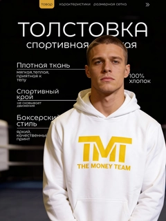 Белый