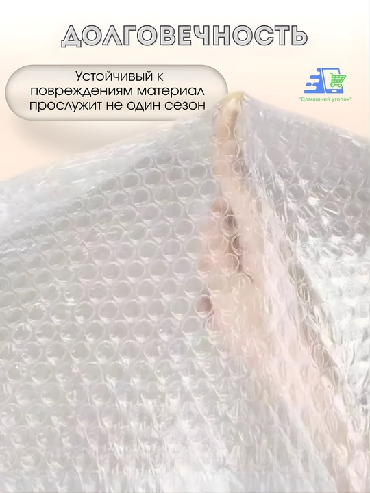 Теплая штора на окно с липучкой, для защиты от холода и солнца