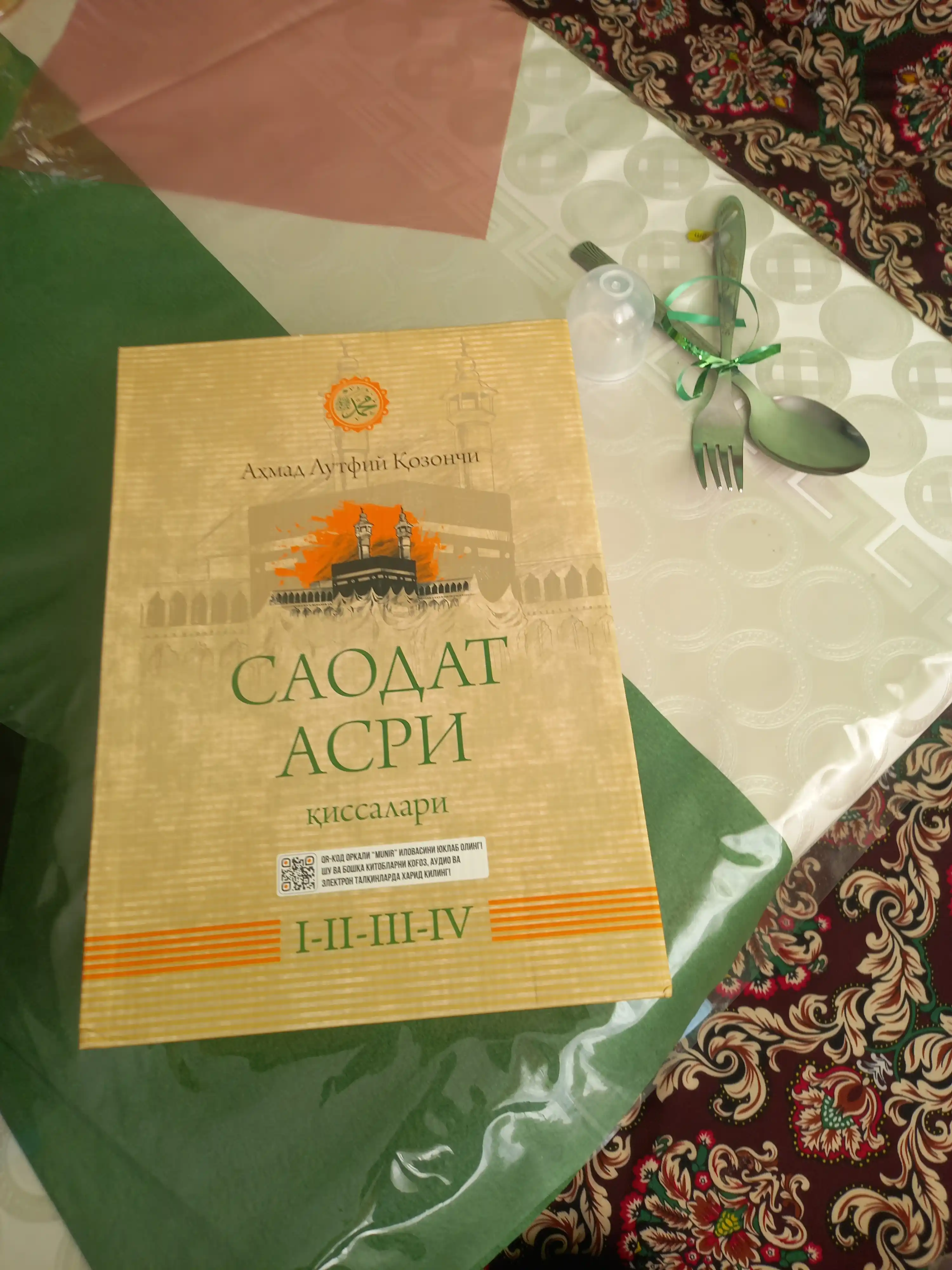 Saodat asri qissalari 1-2 (Ahmad Lutfiy Qozonchi)