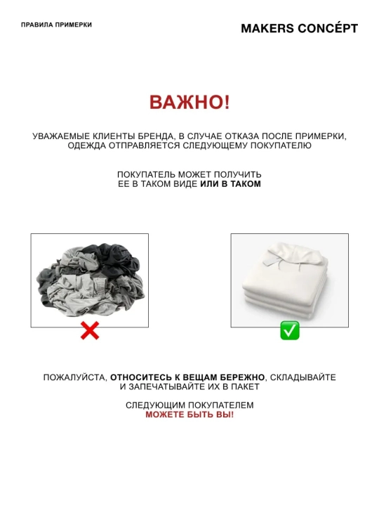 Longsliv va katta o‘lchamli shimli ayollar dvoykasi