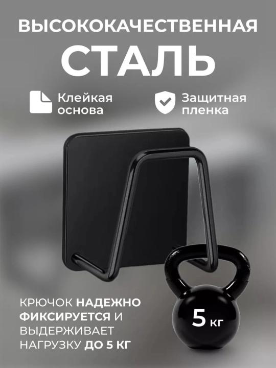 Держатель для губки на раковину, стальной крючок самоклеящийся, для кухни и ванной