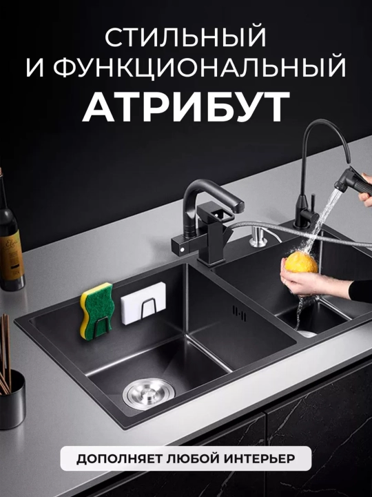 Держатель для губки на раковину, стальной крючок самоклеящийся, для кухни и ванной