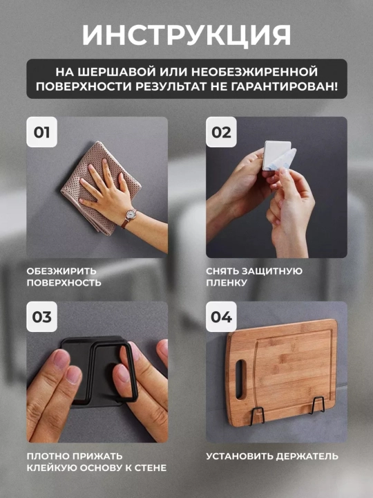 Держатель для губки на раковину, стальной крючок самоклеящийся, для кухни и ванной