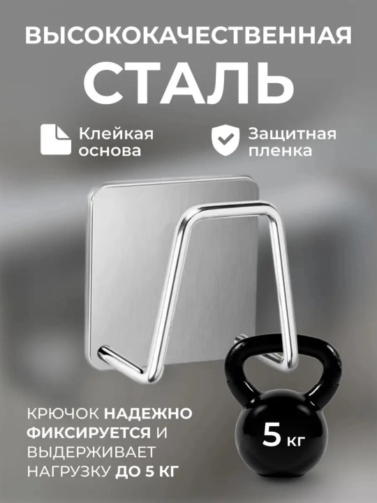 Держатель для губки на раковину, стальной крючок самоклеящийся, для кухни и ванной