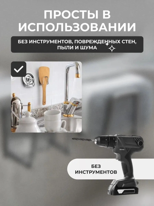 Держатель для губки на раковину, стальной крючок самоклеящийся, для кухни и ванной