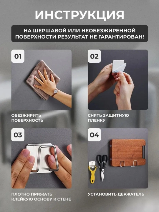Держатель для губки на раковину, стальной крючок самоклеящийся, для кухни и ванной