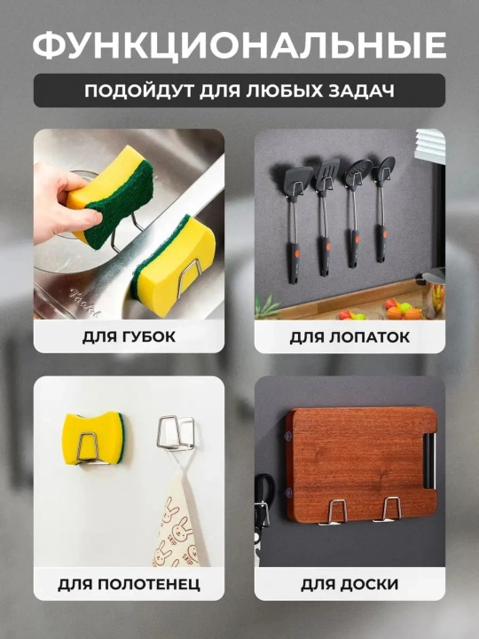 Держатель для губки на раковину, стальной крючок самоклеящийся, для кухни и ванной