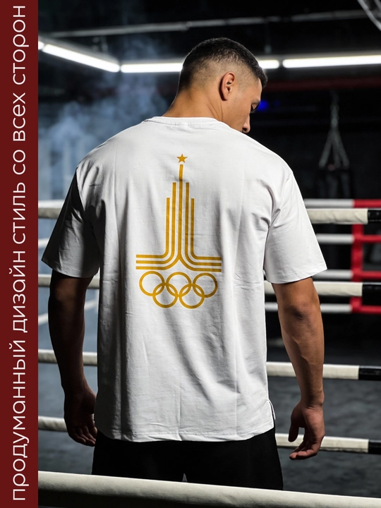 Футболка мужская «Советский бокс», белая и чёрная, размеры M–4XL