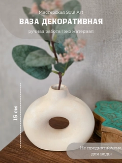 Песочный