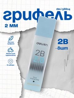 Синий