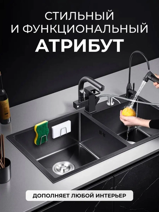 Держатель для губки на раковину, стальной крючок самоклеящийся, для кухни и ванной