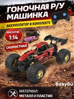 Рыжий
