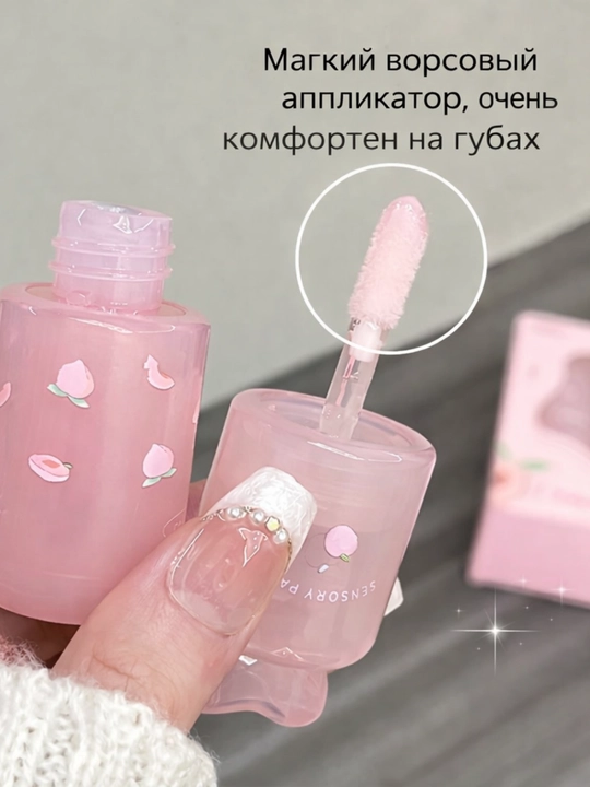 Помада для губ