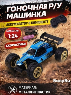 Индиго