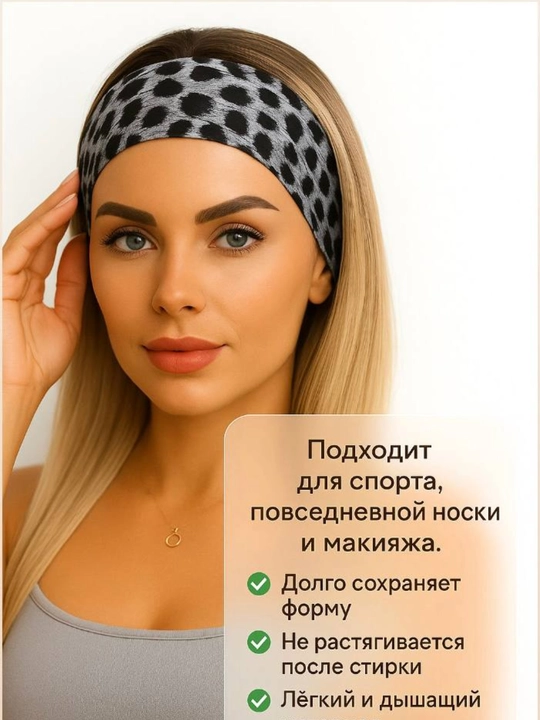 Леопардовые повязки на голову для волос, для женщин и девочек