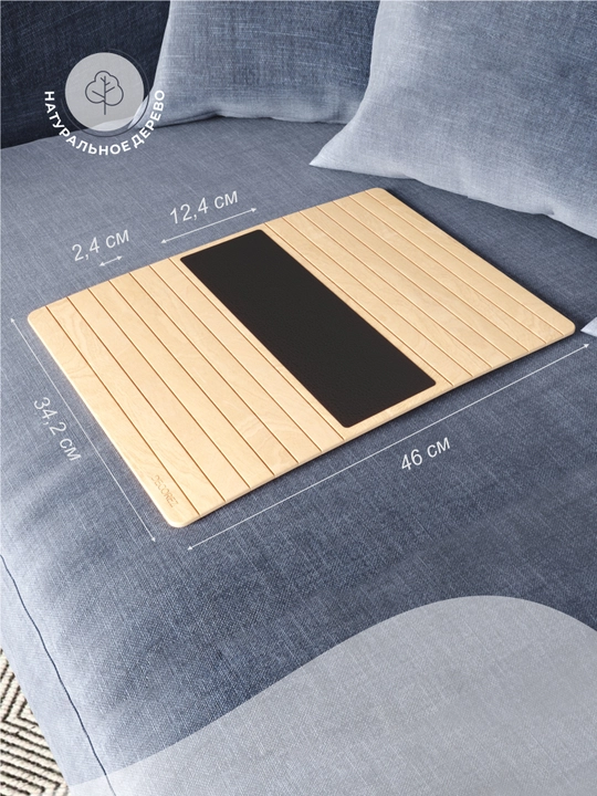 "Long" model, divan yondoshogi uchun yog'och podstavka