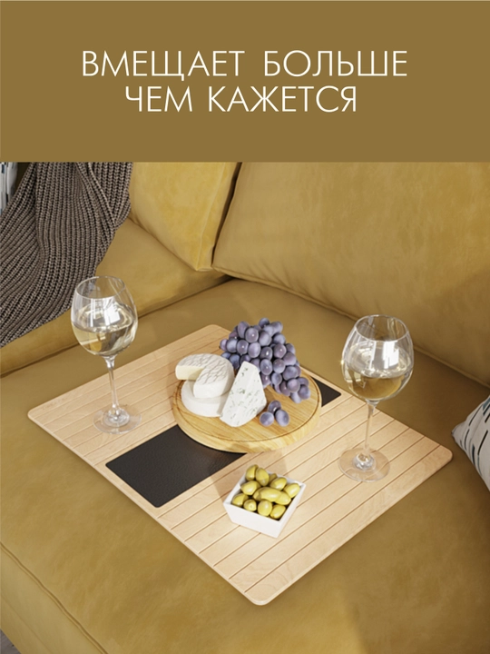 "Long" model, divan yondoshogi uchun yog'och podstavka