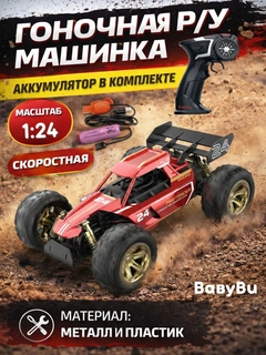 Кораллово-розовый
