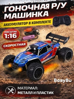 Разноцветный