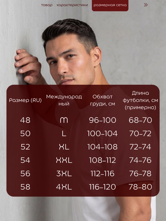 Erkaklar uchun bazaviy futbolka, oq va qora ranglarda, M–4XL