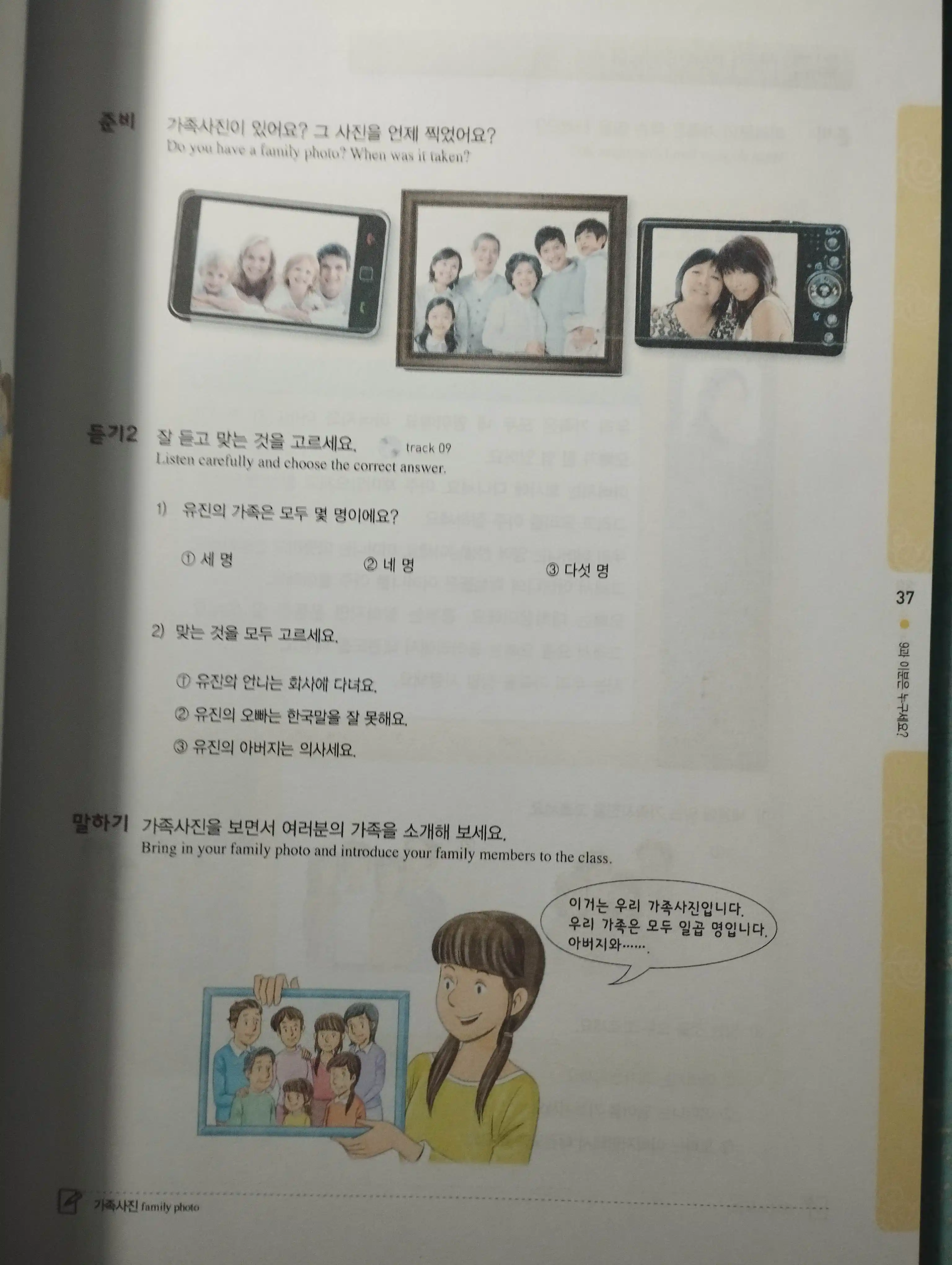 Seoul University Korean, 1A, 1B, 2A, 2B, 3A, 3B, Student book, Workbook, в формате A4