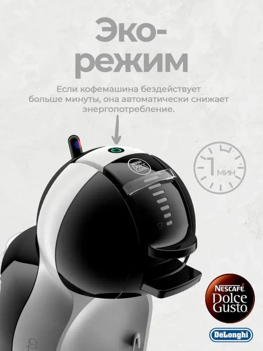 DELONGHI mini Me kapsulali qahva mashinasi EDG155.BG