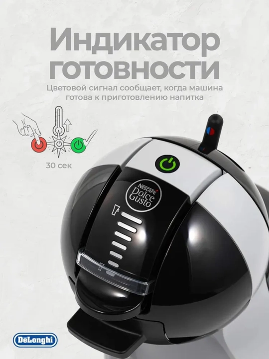 DELONGHI mini Me kapsulali qahva mashinasi EDG155.BG