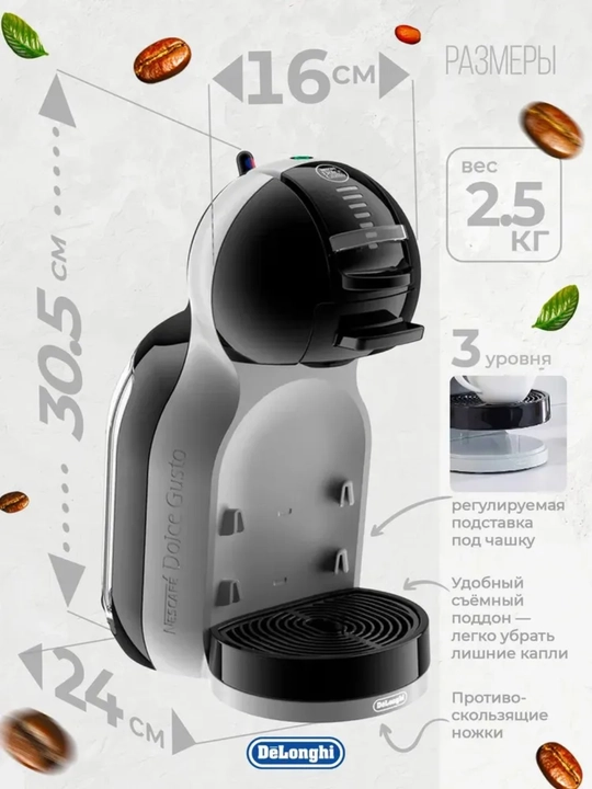 DELONGHI mini Me kapsulali qahva mashinasi EDG155.BG